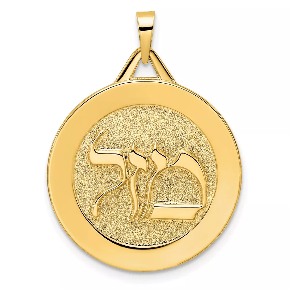 14k Polished Solid Mazel Symbol Round Disc Pendant